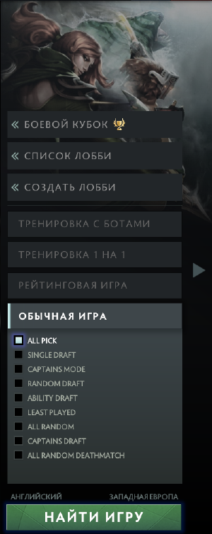 Дота 2 информация о матчах [PUNIQRANDLINE-(au-dating-names.txt) 32